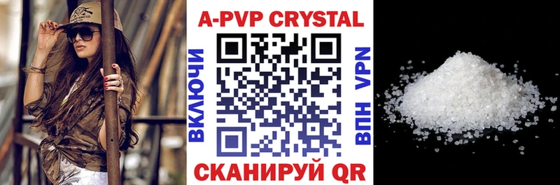 Виды наркотиков купить Чернушка Бошки Шишки  Меф мяу мяу  APVP  Амфетамин  COCAIN  Гашиш 