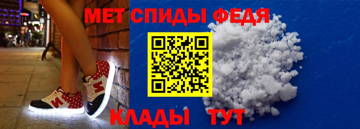 Чернушка  Amphetamine 98%  АМФ  Вход с VPN 