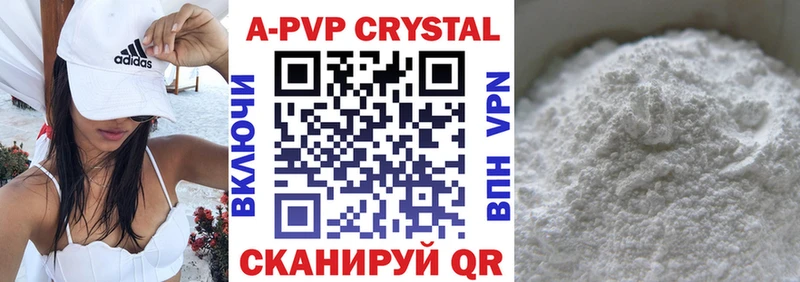 наркотики Чернушка А ПВП СК КРИС