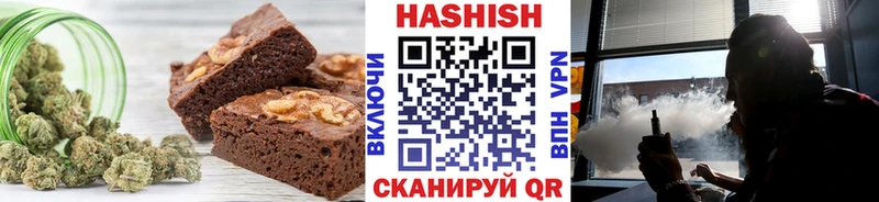 наркотики  гидра маркетплейс  Печенье с ТГК конопля  Чернушка 