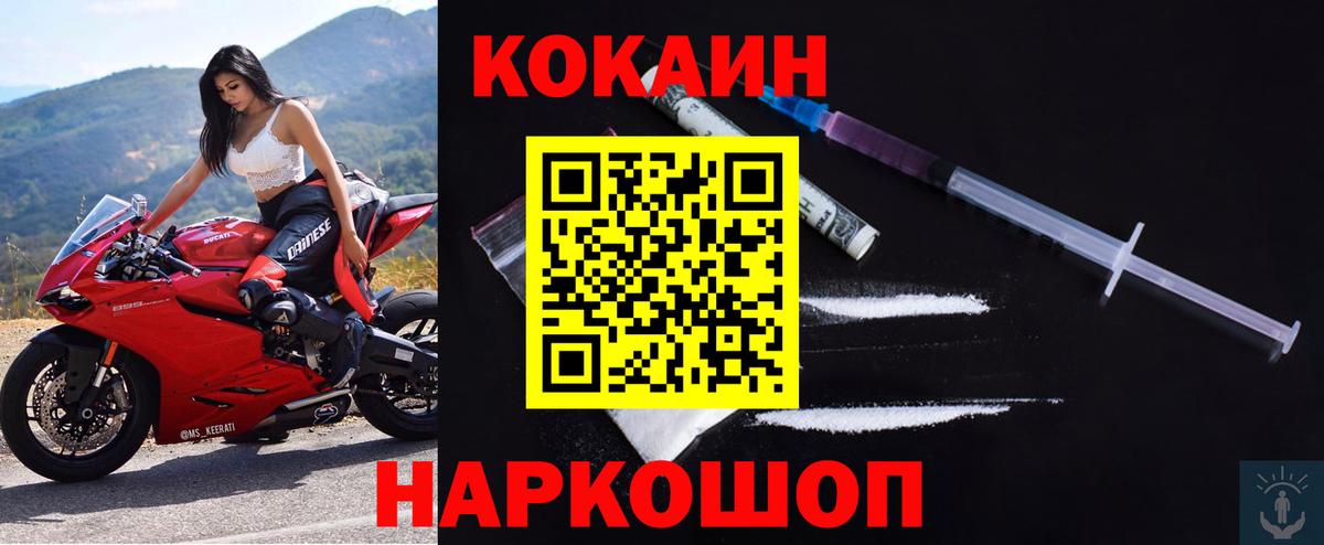 COCAIN Перу Чернушка