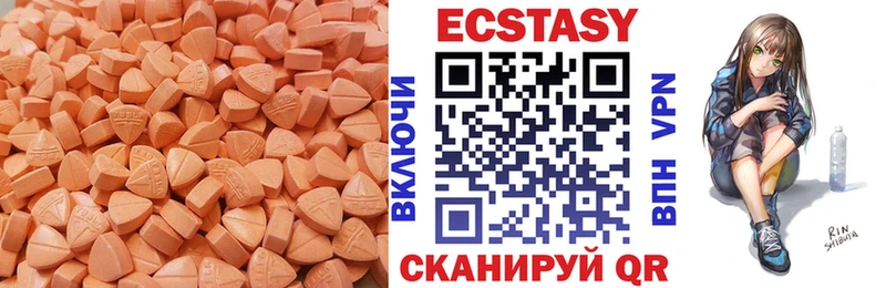 дарнет шоп  Чернушка  Экстази ешки 