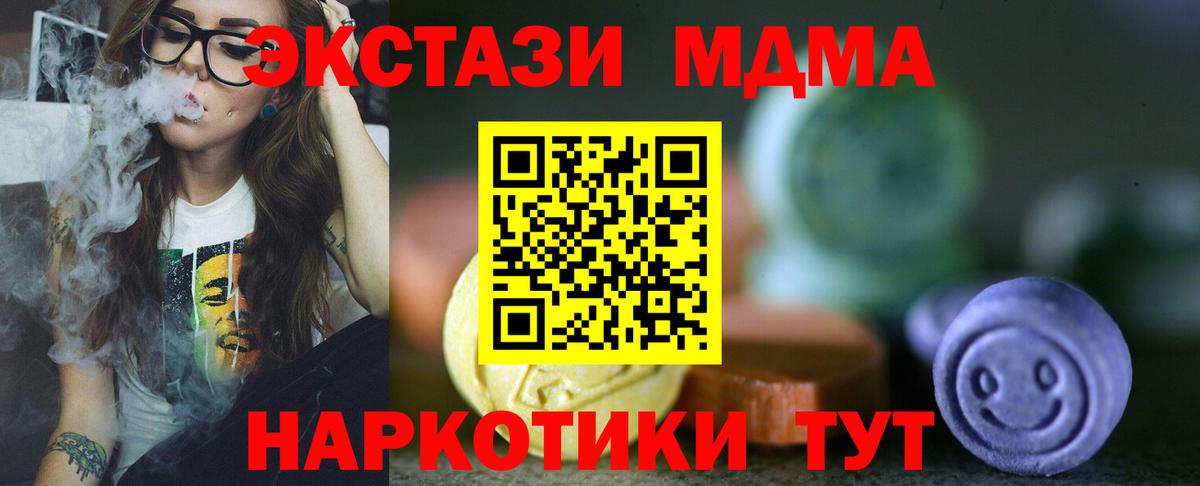 Экстази Philipp Plein  ЭКСТАЗИ таблы  Чернушка  дарк нет Telegram  Вход с VPN  Экстази 