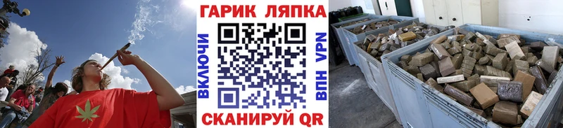 ГАШИШ гашик  даркнет сайт  Чернушка 