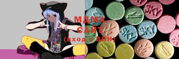 прущий лед Армянск