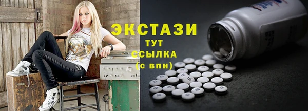 прущий лед Армянск