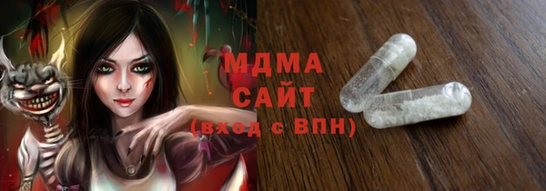 круглые Арсеньев