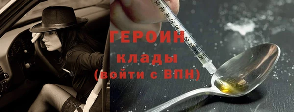 ПСИЛОЦИБИНОВЫЕ ГРИБЫ Аркадак