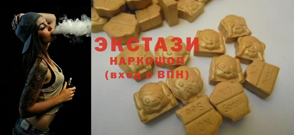 прущий лед Армянск