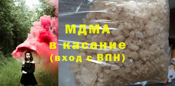 ПСИЛОЦИБИНОВЫЕ ГРИБЫ Аркадак