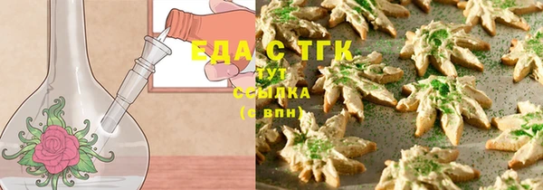 прущий лед Армянск