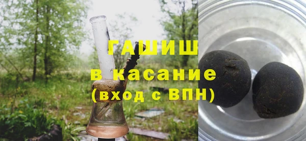 гашиш Алексеевка