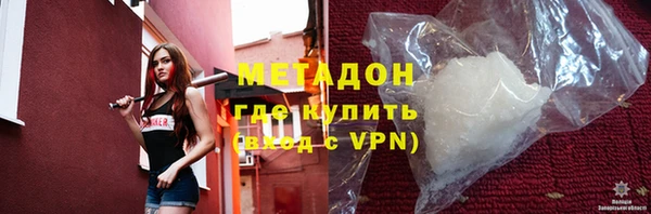 прущий лед Армянск