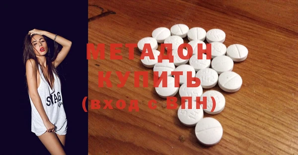 молекула духа Дмитров