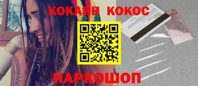 кокаин VHQ Гатчина