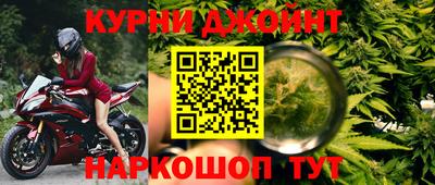 каннабис Гагарин