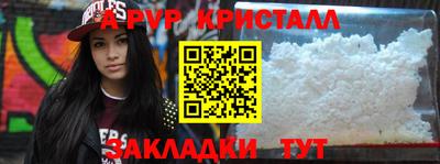 каннабис Гагарин