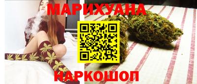 каннабис Гагарин