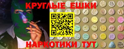 кокаин VHQ Гатчина