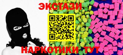 кокаин VHQ Гатчина
