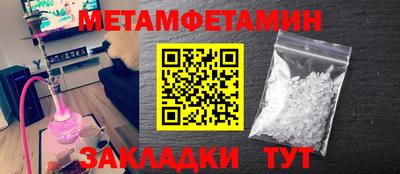 кокаин VHQ Гатчина