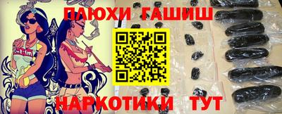 кокаин VHQ Гатчина