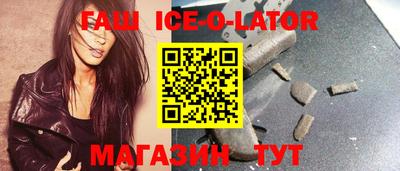 кокаин VHQ Гатчина