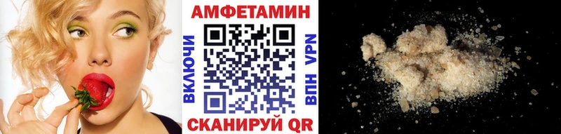 купить наркотик  Чернушка  МЕТАМФЕТАМИН винт 