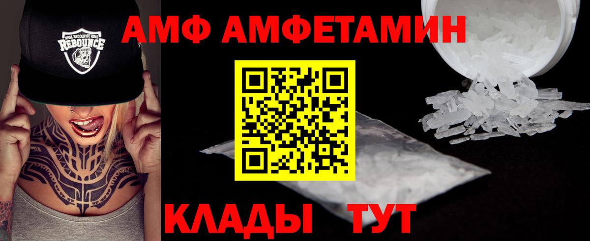 Первитин Декстрометамфетамин 99.9% Чернушка