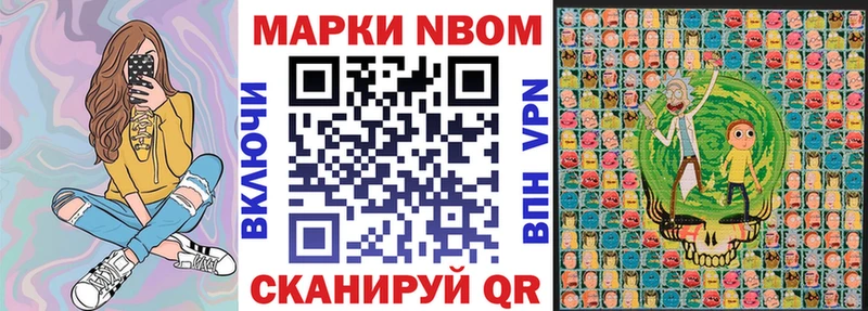 blacksprut зеркало  Чернушка  Марки 25I-NBOMe 1,8мг 