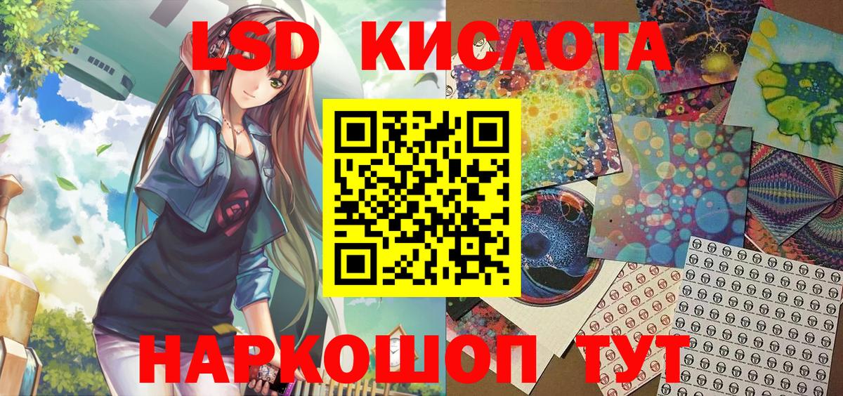 Чернушка  Наркотические марки 1,5мг  Наркотические марки 1,5мг  Вход с VPN 