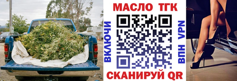 ТГК гашишное масло  Чернушка 