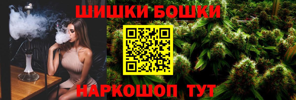 Конопля Bruce Banner Чернушка